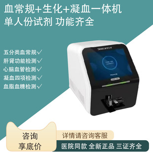 ȫ�Ԅ�ѪҺ���������x���˷�Ѫ��Ҏ����Ѫ��x+���������x+��Ѫ