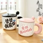 节日纪念父母黑白水杯