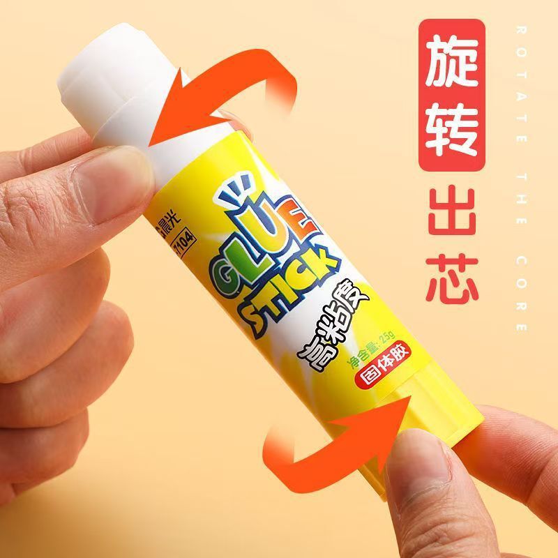 晨光MG7106高粘度固体胶学生儿童DIY固体胶棒8g/15/g/25g/35g容量|undefined