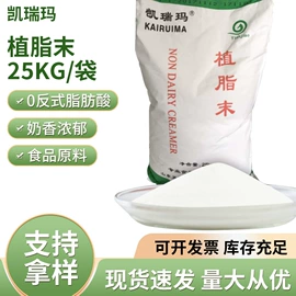 其他冲调饮品;奶茶;咖啡伴侣辅料