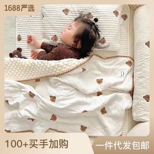Cotton Double Layer Bead Blanket Four Seasons Children's Coverlet Kindergarten Nap Blanket
