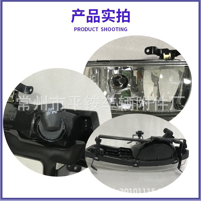 Suitable for Beijing Hyundai 06-10 Accent Front Fog Lamp Accent 06 Fog Lamp Front Bumper Light