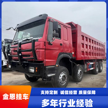 重汽工程车豪沃后八轮6X4工程翻斗自卸车转让下灰搅拌车二手