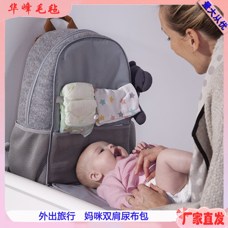 국경 간 공급은 아기 용품 보관 가방을 휴대하기 쉬운 기저귀 가방 여행 배낭을 느꼈습니다.