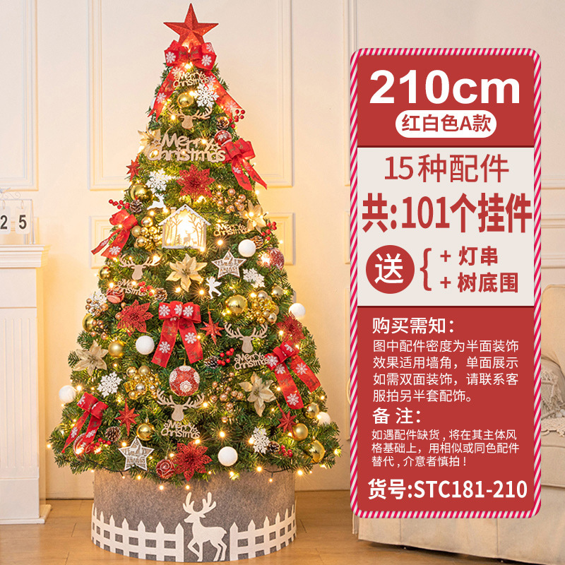 Árbol de paquete rojo y blanco de 210cm