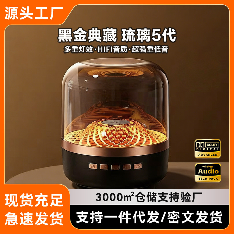 Spot Huaqiangbei Harman Kardon Glazed 4 Audio Desktop Plug-In Card Colorful Subwoofer Wireless Bluetooth Speaker