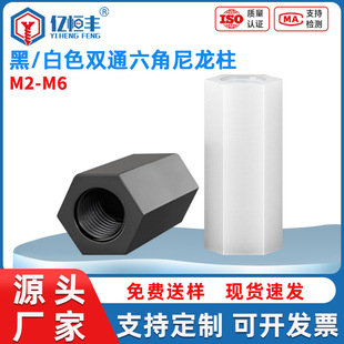 �����pͨ������������ֱͨ����PCB֧�������x���g����M2M3M4M5M6