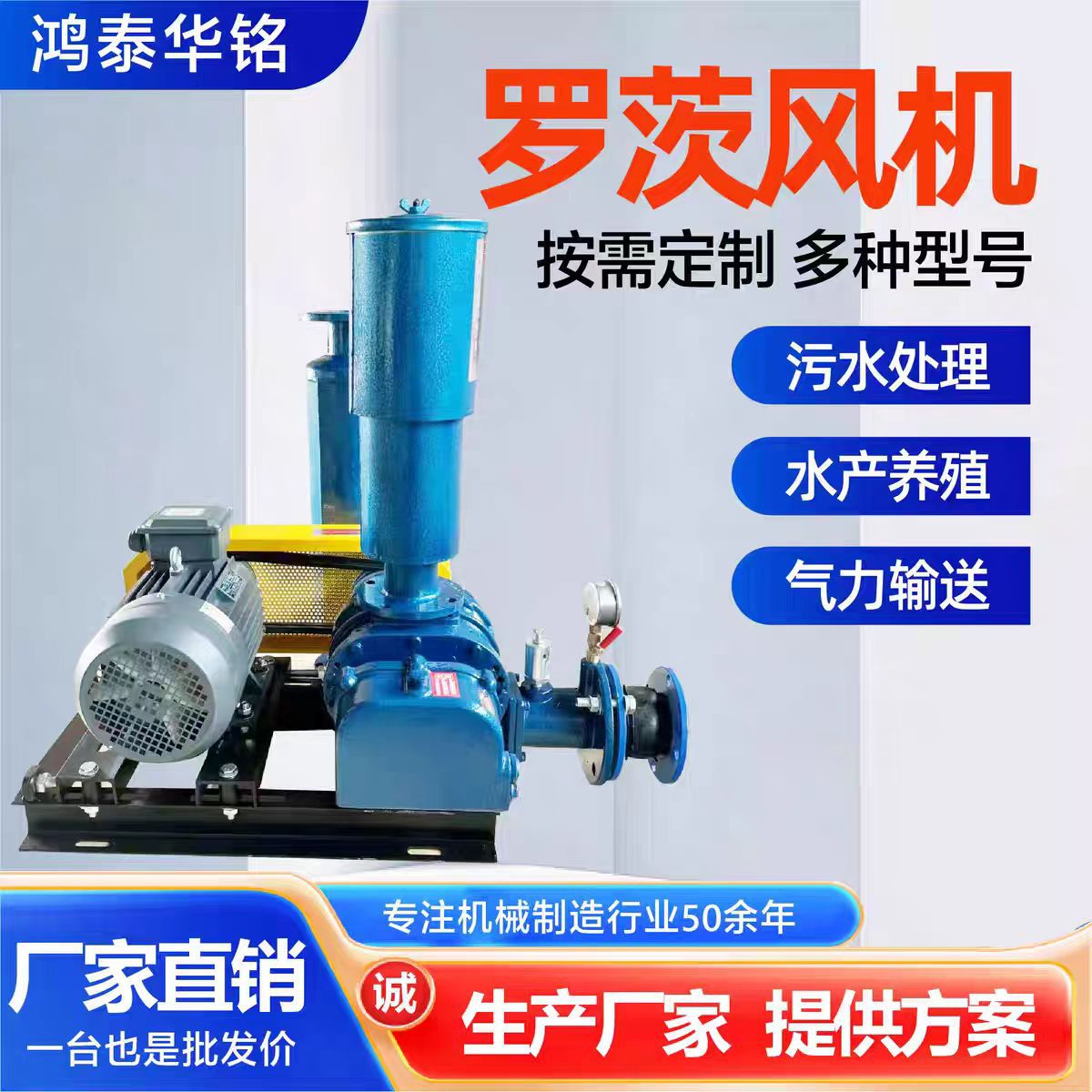 双油箱三叶罗茨鼓风机气力输送鱼塘增氧污水曝气沼气增压罗茨风机