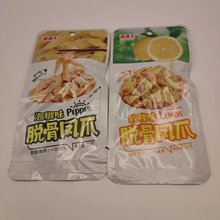 湘满天脱骨凤爪柠檬泡椒味22gX20袋装便利店休闲零食整箱12盒批发