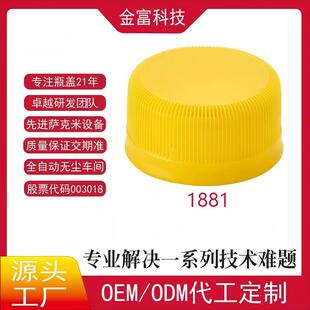 �𸻿Ƽ�����ƿ�w28�ں������ƿ�w1881��ˮ����w�Ӽ�ӡLOGO