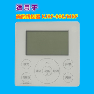 �m������������{���L�L�ܙC������KJRF-90E/MBF 4о 90K/BK 86J2