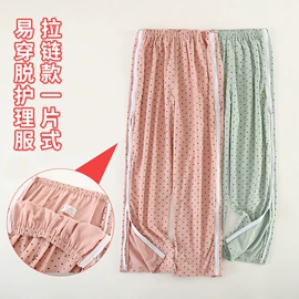 女士家居服;家居裤、睡裤;情侣家居服