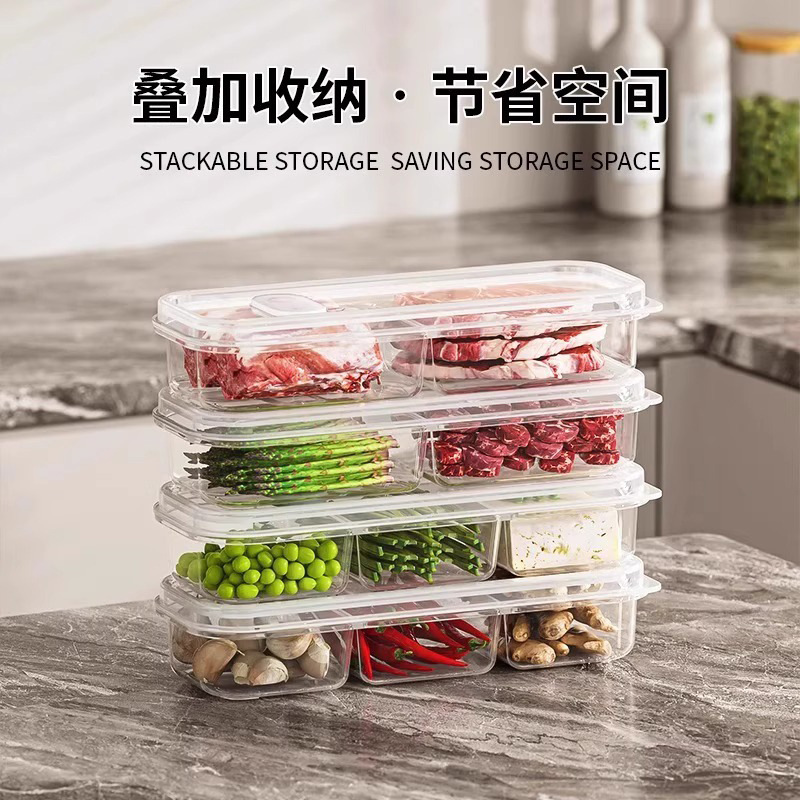 窄缝冰箱分格保鲜盒冰箱冻肉盒子冷冻食品级食物收纳盒分装盒家用|undefined