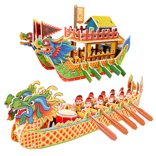 Chinese Style Guochao Yulong Dragon Boat Assembly Model Toy Large Children's 3D Three-dimensional Puzzle