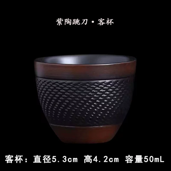 Purple pottery jumping knife cup