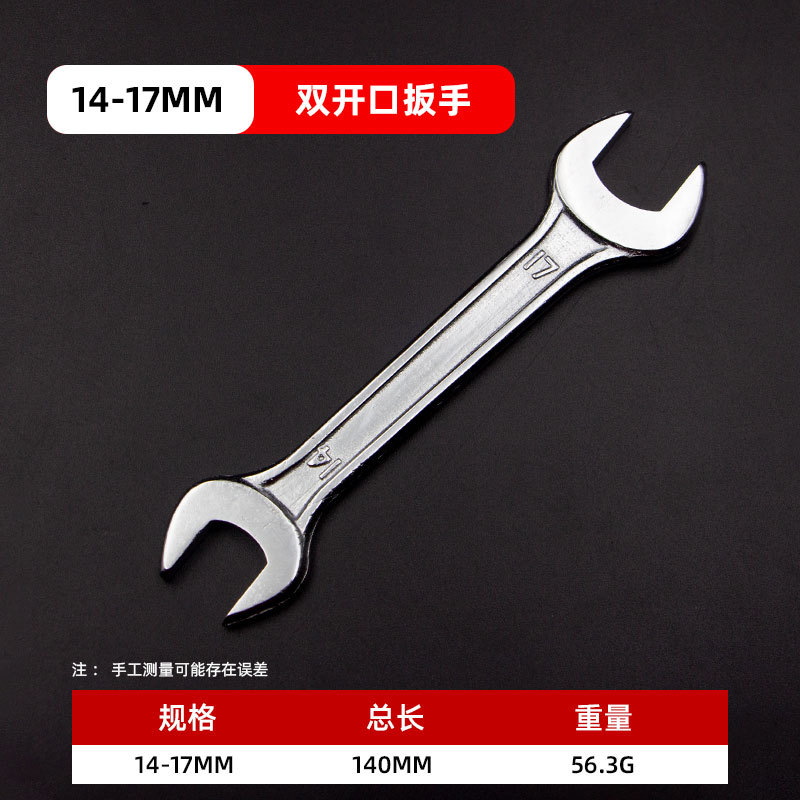 Fabricante al por mayor no enfriado doble cabeza llave de apertura manual de alta resistencia llave de apertura móvil herramienta de ahorro de mano de obra en stock image 13