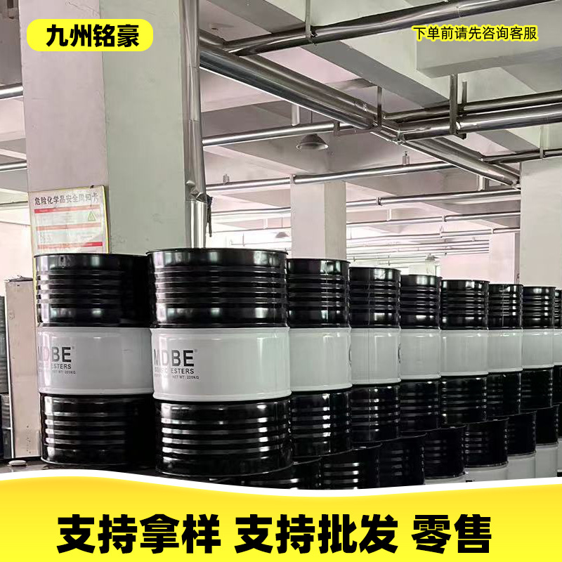 Растворитель DBE (дибазический эфир кислоты) промышленный Kyushu Minghao