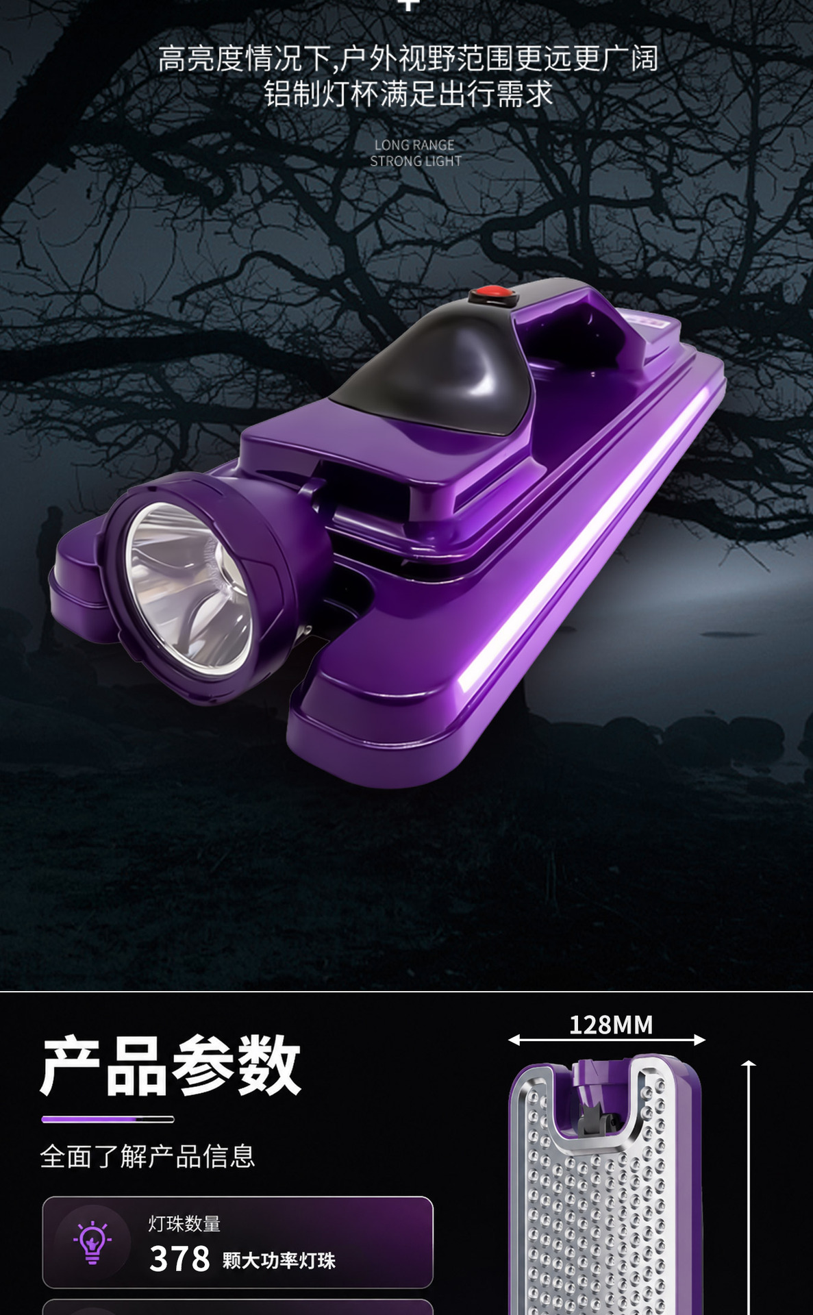 Polite 2026 New Model Scorpion Lamp, Ultra-Bright, High-Power, Long-Lasting, Purple Light, Strong Light, Large Area Illumination, Specifically for Scorpions