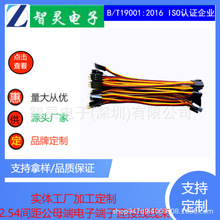 Դ^SֱӾӹӾŰ2.54g늚ȲDӾ