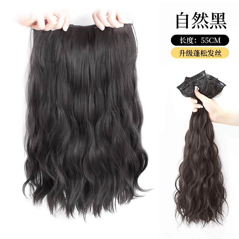 Extensiones de Cabello Rizado Ondas de Agua 3 Piezas de Fibra Sintética Invisible para Extensión