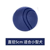 [【蓝色】小号-直径约5cm]