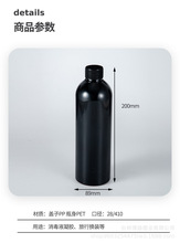 廠家供應500ML洗手液瓶洗發水沐浴露瓶pet 塑料瓶可定制加工
