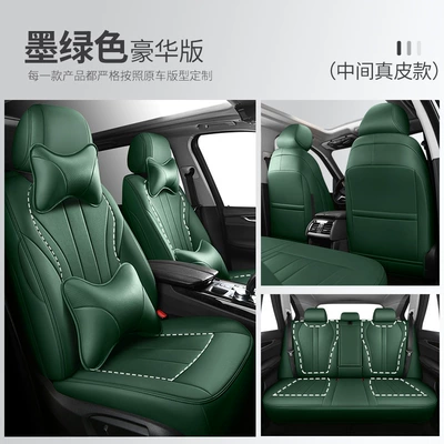 Special car can order the middle Modelə uyğun (Original) oturacaq örtükləri - dark-green-deluxe-edition-customization