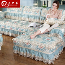 三只羊沙发垫四季通用款北欧轻奢风沙发巾沙发套罩贵妃全包靠背垫
