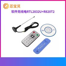 oRTL2832U+R820T2 USB DVB-T FM R828D SՙC
