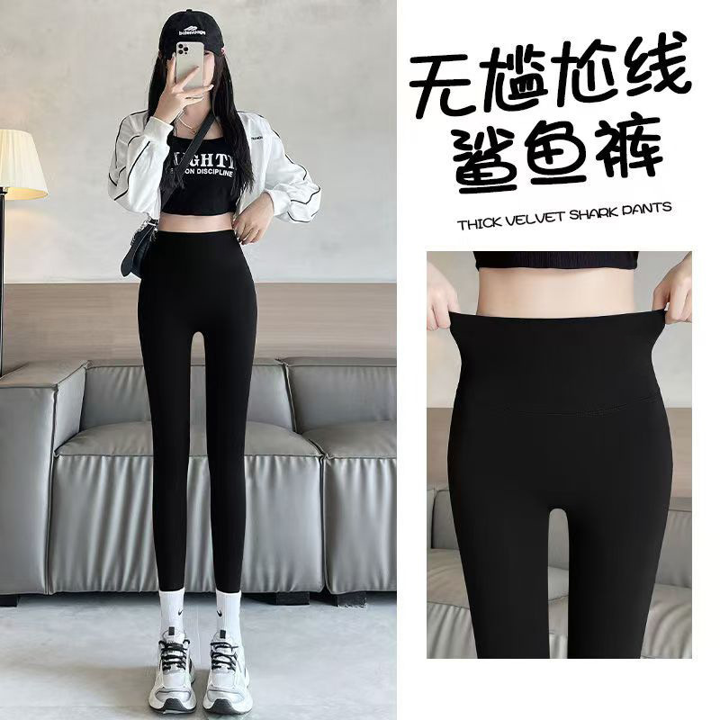 鲨鱼裤女外穿春秋薄款无尴尬线紧身瑜伽塑形裤提臀收腹黑色打底裤