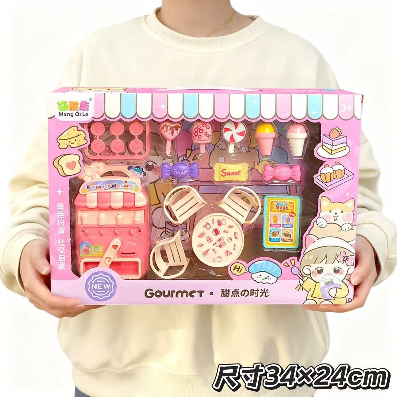 Puntos de regalo para niños, niños, niñas, cajas de regalo de 10 yuanes, instituciones de capacitación de juguetes, juguetes de jardín de infantes