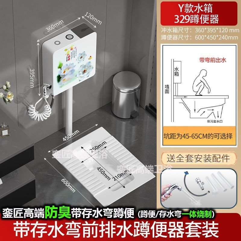 品牌蹲便器水箱卫生间后排蹲坑便池大便器蹲便器大号特大号家用|undefined