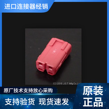 JST�Ӳ��SFHR-02V-R SFH/SFK/SFV/SFL 1.8MM 4A350V�����ֻ���Ӧ