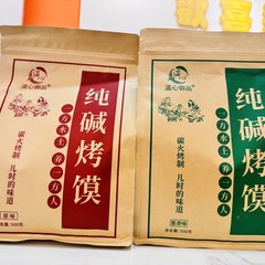 送料無料 Wenxin Yupin 500 グラム純アルカリ焼きまんじゅう乾燥まんじゅうスライス山西省黒米全粒粉スナックスナック
