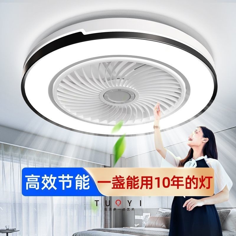 吸顶卧室风扇灯吊扇灯卧室灯2025新款带风扇的吸顶家用客厅静音|undefined