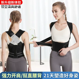 形体矫正器;按摩枕/靠垫;电热护膝护腰