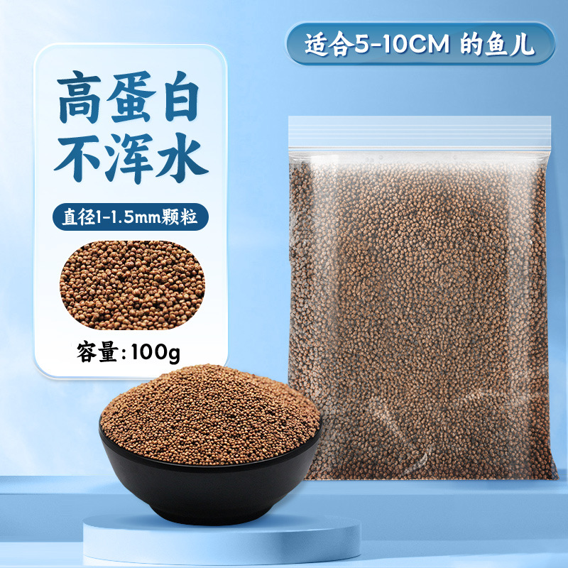 【買二送一】小粒1.5毫米100克