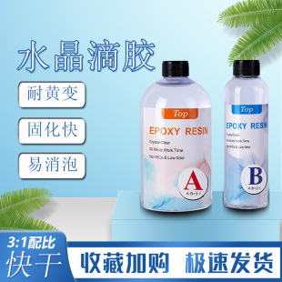 �S��ֱ�N�羳3:1���z1kg�h����֬ab�zdiy��͸��ˮ����ˇ�ƷӲ�z