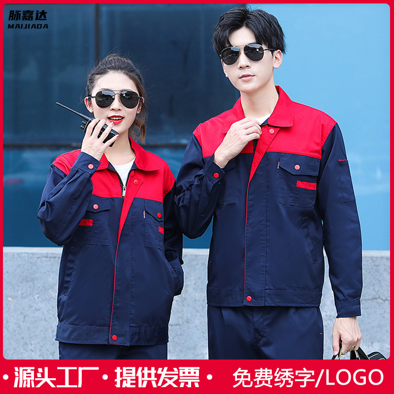 Los monos de manga larga de primavera y otoño se adaptan al taller de trabajo resistente al desgaste de los hombres fábrica de ropa sitio de construcción logotipo imprimible al por mayor ropa de protección laboral