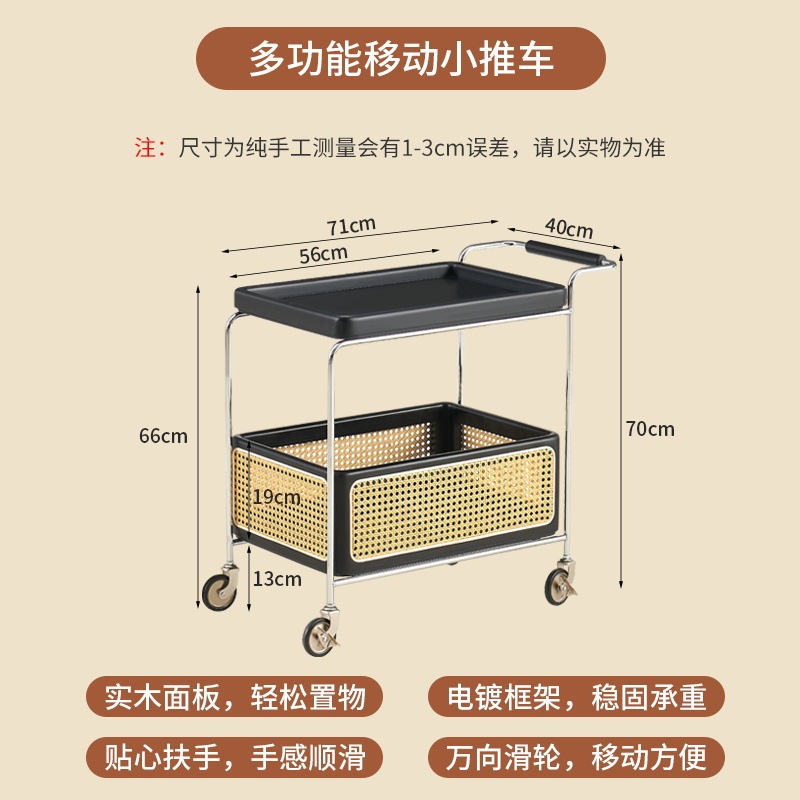 实木边几中古小推车可移动茶几客厅沙发边柜零食置物架藤编收纳架|undefined