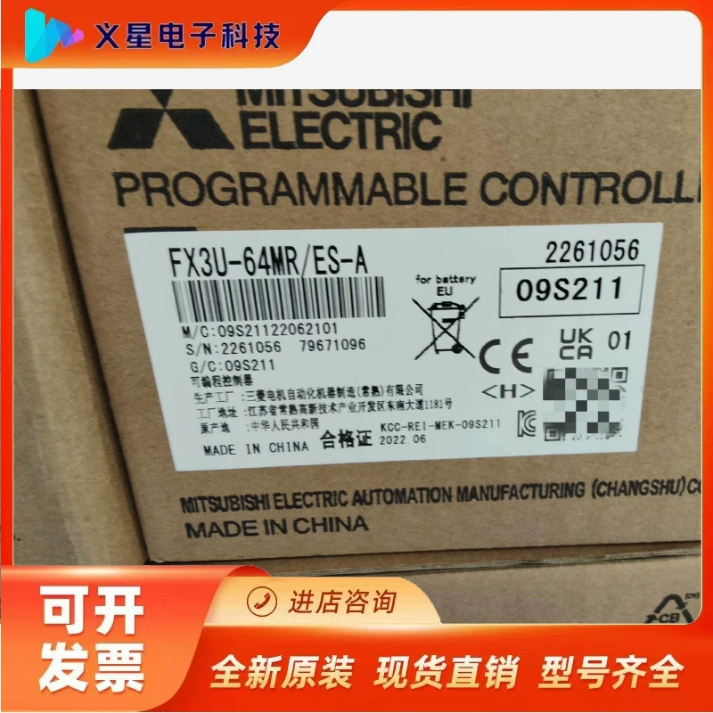 Mitsubishi PLC FX3U-64MR/ES-A. Новый и подлинный, новый в упаковке. Цена договорная. Проверить наличие.
