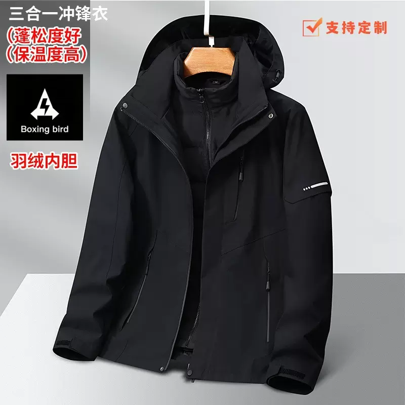 秋冬情侣户外冲锋衣羽绒服外套防风防水保暖可拆卸三合一工装外套