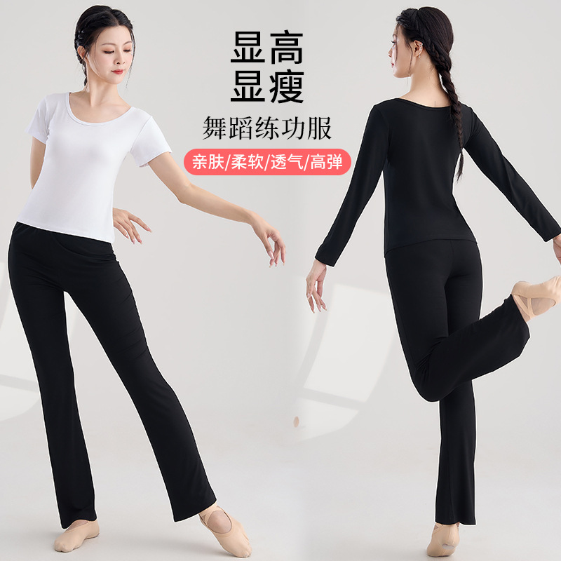 New Modal Loose Dance Wide Leg Pants Practice Clothes Women's Art Exam Body Clothing Chinese Classical Modern Dance Clothing