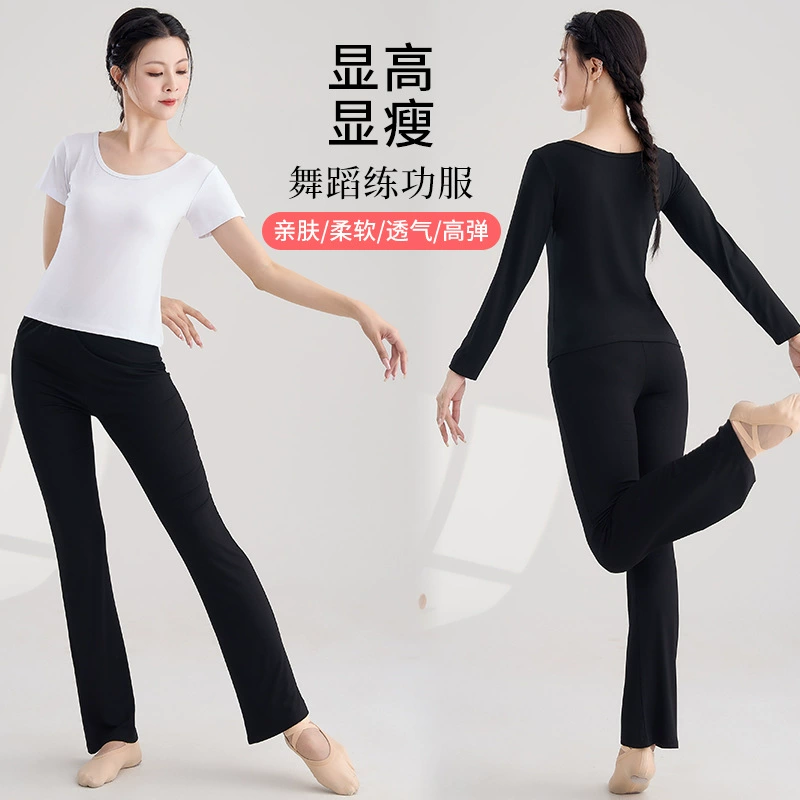 Новые модальные свободные танцевальные брюки с широкими штанинами, тренировочная одежда, женская одежда для художественного экзамена, Китайская классическая современная танцевальная одежда
