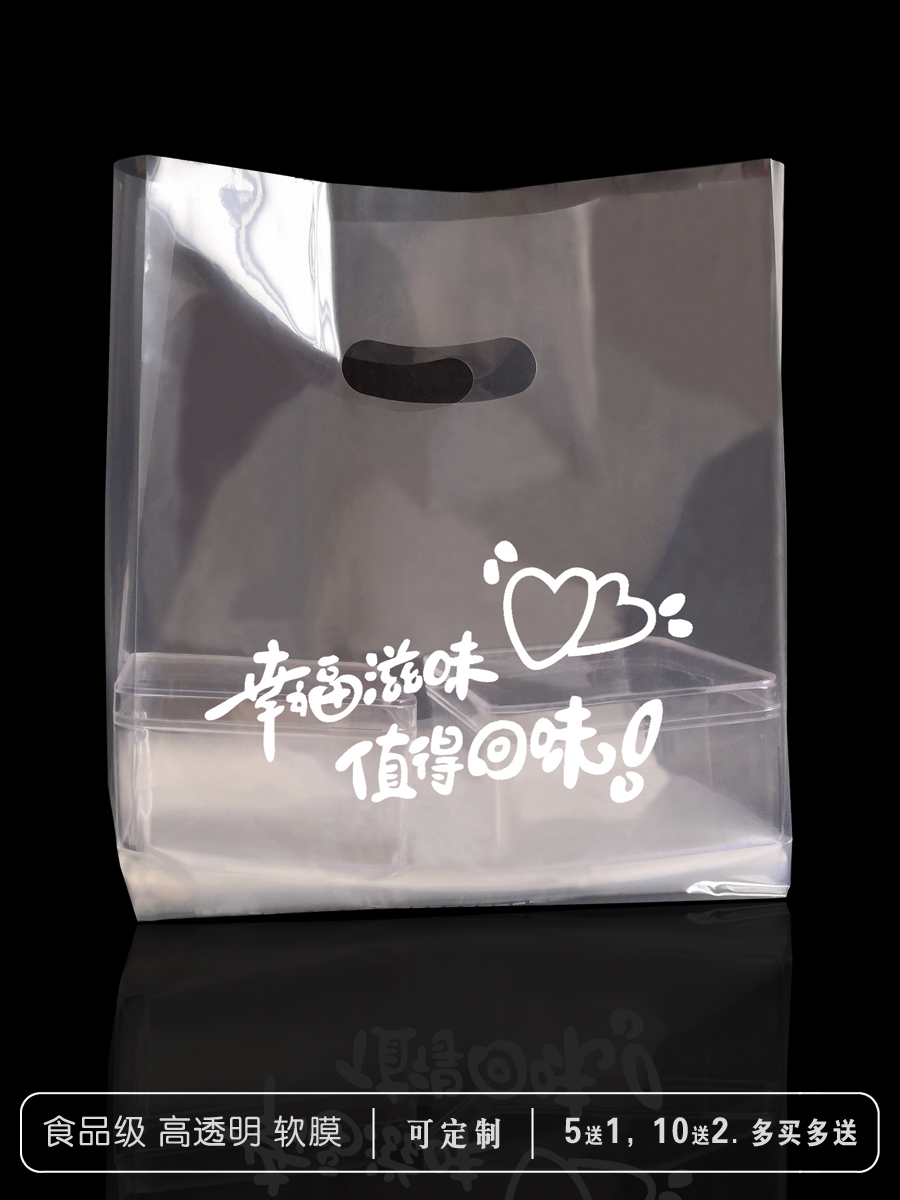Bolsa de mano transparente para hornear bolsas de embalaje de pan, pastel, postre, bolsa de embalaje de plástico, caja de comidas