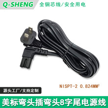 ���˃ɲ���^�����^����β�Դ����ʽ��Ҏ�ɲ厧8��β�Դ�B�Ӿ�