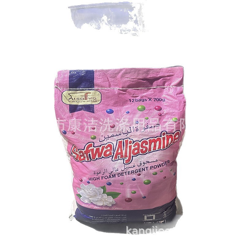 酒店家用洗衣粉700g一袋环保专用清洁能力强易漂泡沫洗衣粉|undefined
