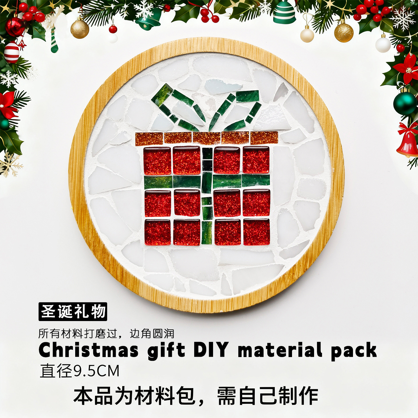 Christmas materials set, Birthday gift