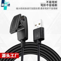 Applicable for Garmin watches charger, round adapter clip, separate FlyTime 3 data charging stand