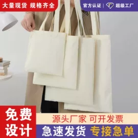 帆布袋;棉布袋;麻布袋